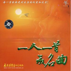 滚滚长江东逝水