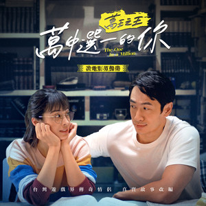 还有呼吸就爱你