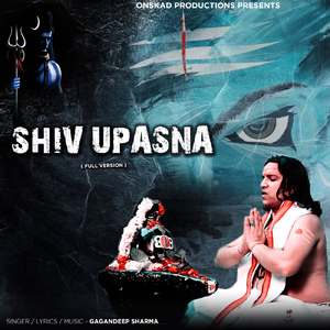 Shiv Upasna