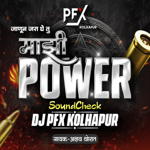 Mazi Power - SoundCheck