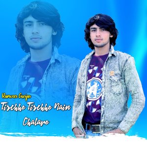 Tirchhe Tirchhe Nain Chalave