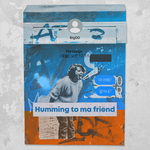 Humming to Ma Friend