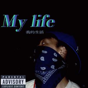 我的生活（My life)