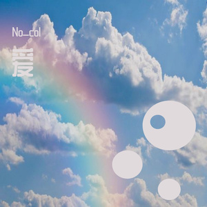 You are like my king