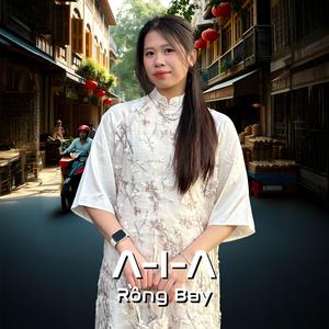 Rồng Bay