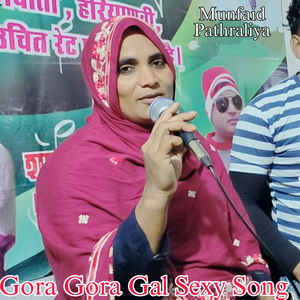 Gora Gora Gal Sexy Song