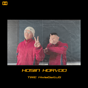 HOSIIN HORVOO