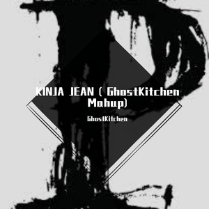 Right Now Na Na Na (Ghost Kitchen Mashup)