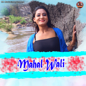 Mahal Wali