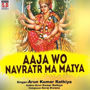 Aaja Wo Navratr Ma Maiya