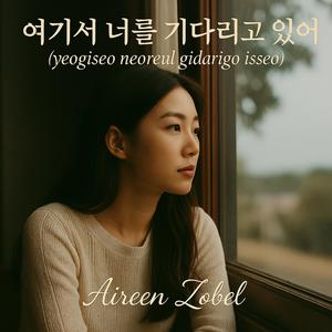 “여기서 너를 기다리고 있어” (yeogiseo neoreul gidarigo isseo) (feat. Aireen Zobel)