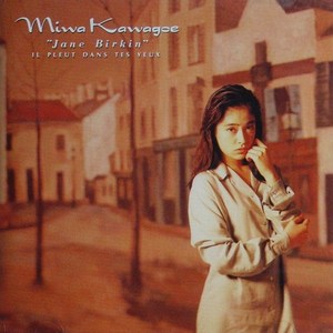 この物語はフィクションです