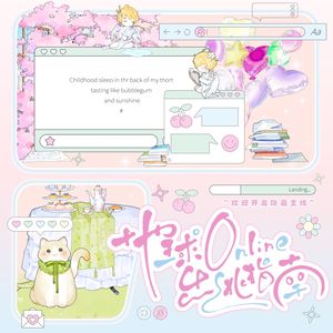 地球online出逃指南