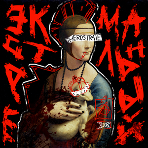 Экстремальный