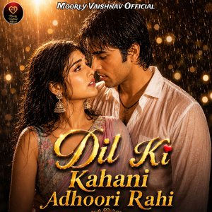 Dil Ki Kahani Adhoori Rahi