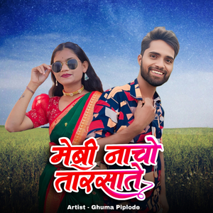 Mebi Nacho Taresathe