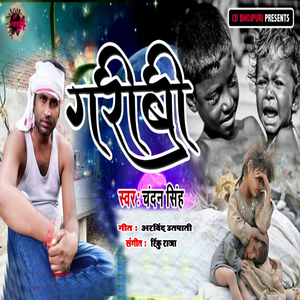 Garibi
