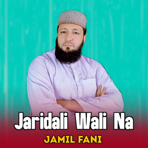 Jaridali Wali Na