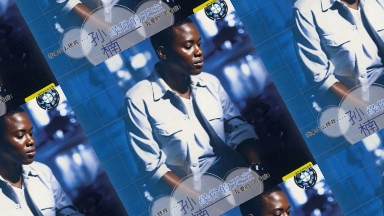 你快回来 （Pure超空灵版）