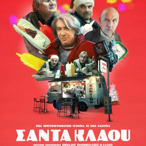 Santa Klau Theme (strings)