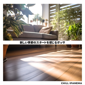 Take Me To Your Leader (Key A Ver.)