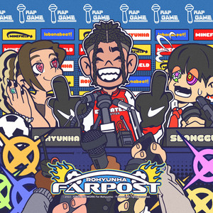 Far Post (Prod. Codec)