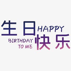 完美声线（定制版）
