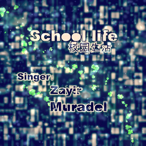 School life-(校园生活)