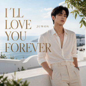 I’ll Love You Forever