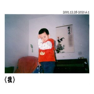 我