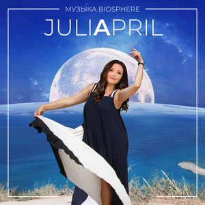 Лазерные человеки