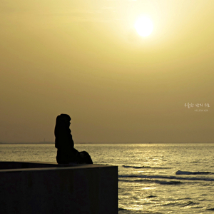 우울한 밤의 위로