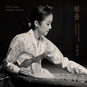 동대가야금보 단회상 - 우조타령