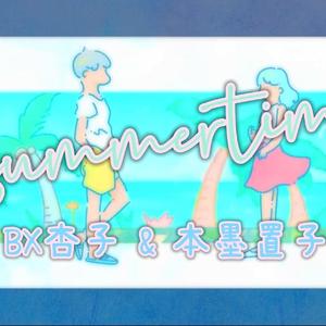 summertime中文版