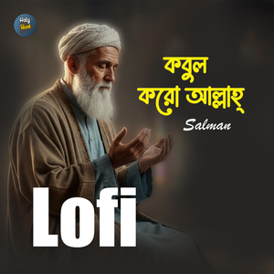 Kobul Koro Allah (Lofi)