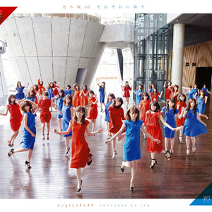 別れ際、もっと好きになる