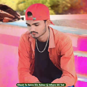 Khush Tu Katra Din Rahav Gi Mharo Dil Tod