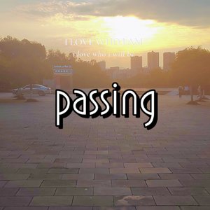 对不起我终究没能成为你想象的那种(prod by Siren)
