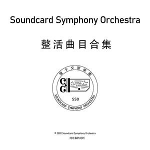 Bomben auf Reimuland