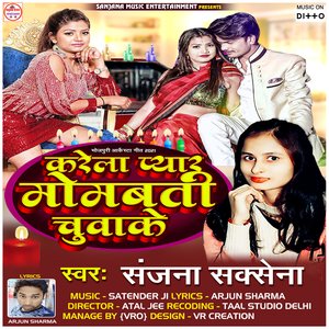 Pyar Kare Mombati Chuwake