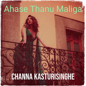 Ahase Thanu Maliga