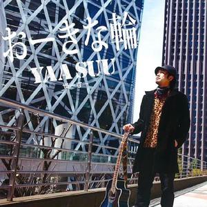 西里通り(西里大道)