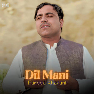 Duwa Pa Bewafa ruti