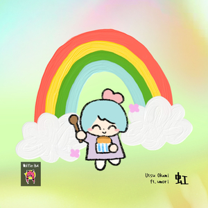 虹 (Ft.umori)