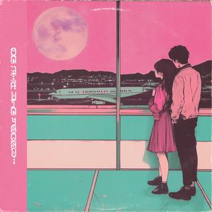 Dream Surfing (Dream Version)