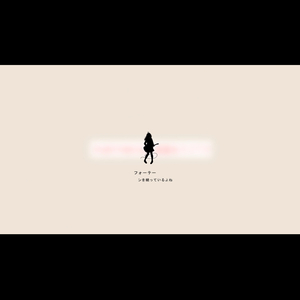 ボカロなんてね