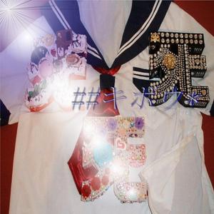 キボウ (feat. biteprintz)