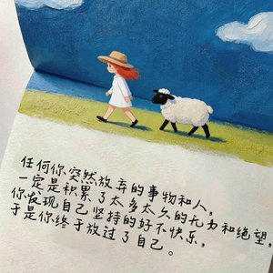 我偏要在这个快餐时代用真心砸出真心