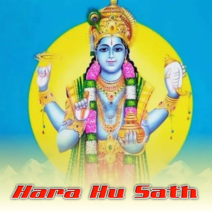 Hara Hu Sath