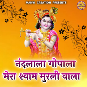 Nandlala Gopala Mera Shyam Murli Wala